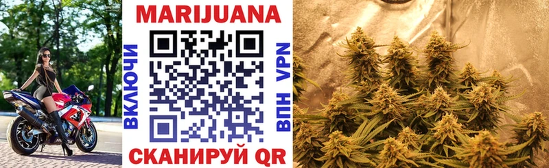 Купить закладку Крымск Псилоцибиновые грибы  Alpha PVP  Вейп ТГК  ГАШИШ  КОКАИН  Амфетамин 