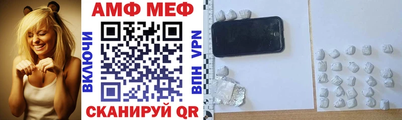mega рабочий сайт где купить наркоту Крымск АМФ Premium