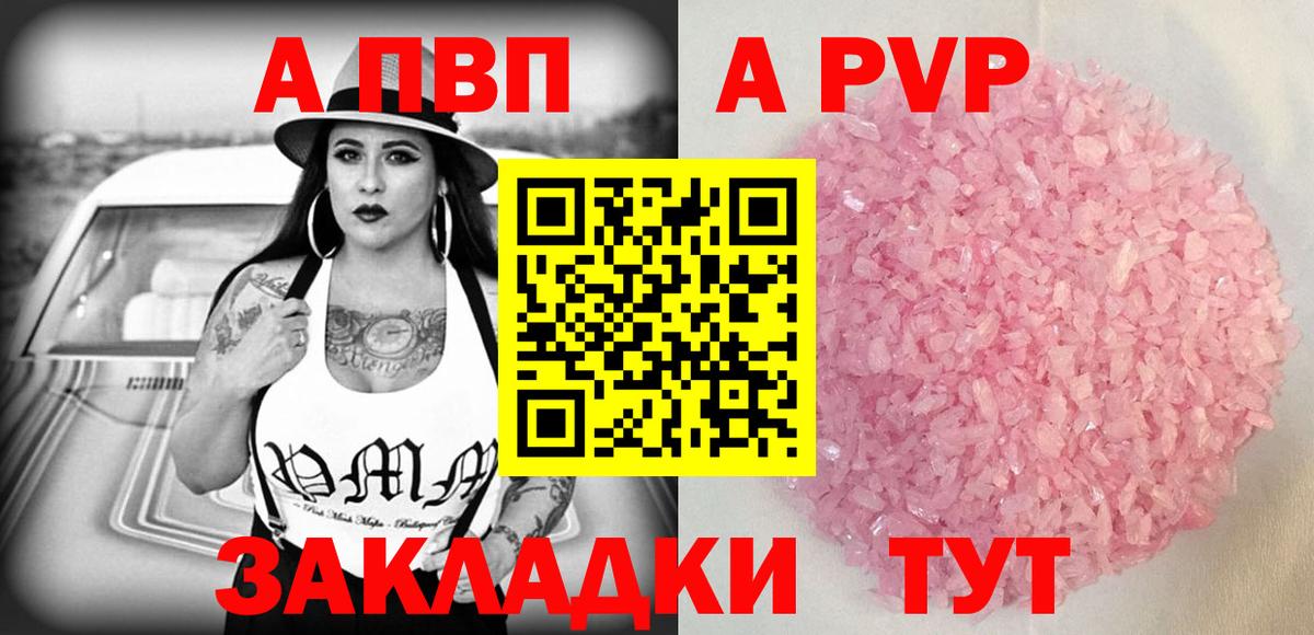 Крымск  A PVP СК КРИС  Вход с VPN 