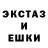 Печенье с ТГК марихуана Emine Orhan