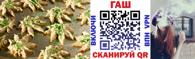 гидра зеркало наркошоп Крымск Cannafood марихуана