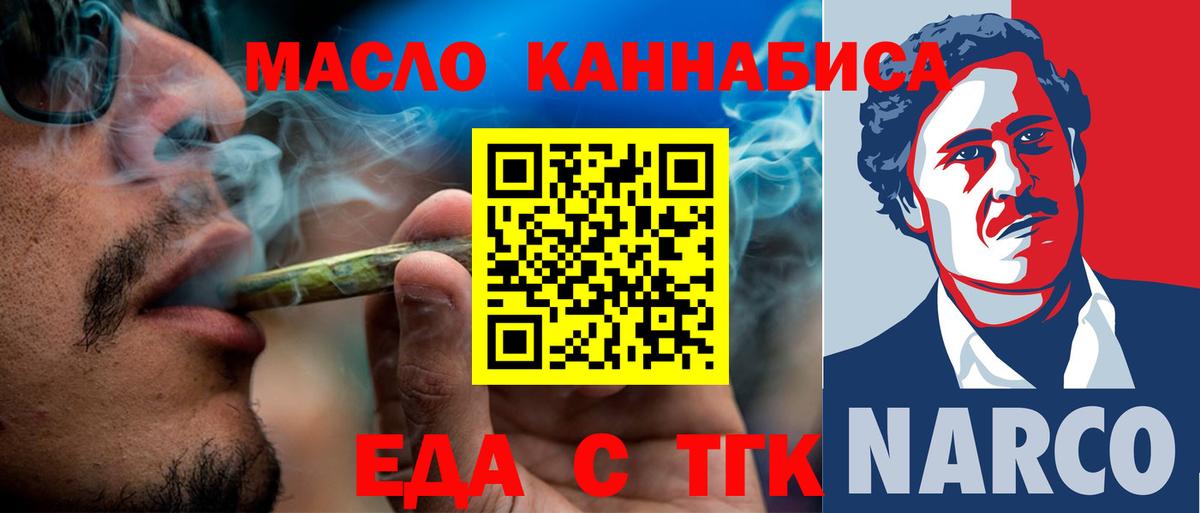 Alpha-PVP Крымск