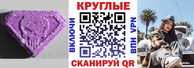 площадка как зайти Крымск Экстази 300 mg наркотики