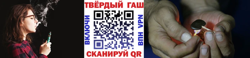 ГАШИШ Ice-O-Lator  цена   Крымск 