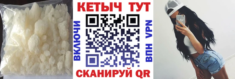 мега сайт  Крымск  Кетамин VHQ 