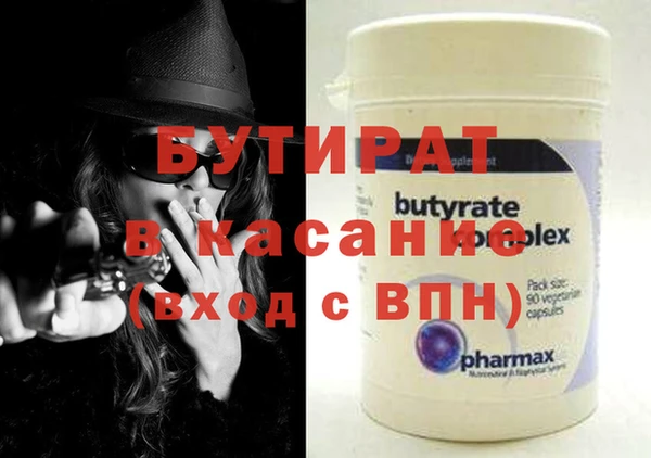 эйфоретик Россошь
