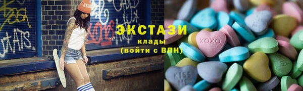ПСИЛОЦИБИНОВЫЕ ГРИБЫ Алзамай