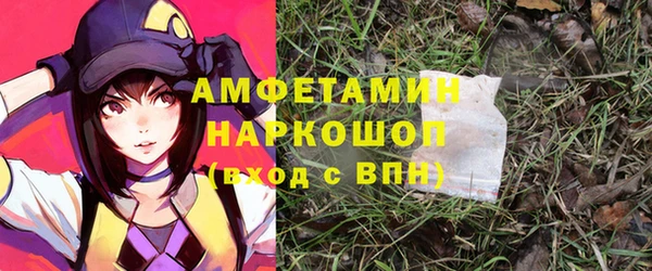 альфа пвп VHQ Алексеевка