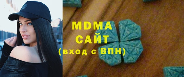 спиды Рославль