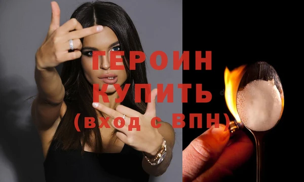 эйфоретик Россошь