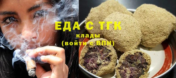 альфа пвп VHQ Алексеевка