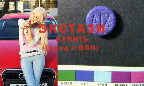 ПСИЛОЦИБИНОВЫЕ ГРИБЫ Алзамай