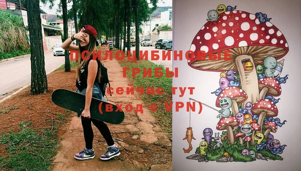 альфа пвп VHQ Алексеевка