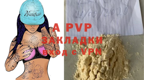 альфа пвп VHQ Алексеевка