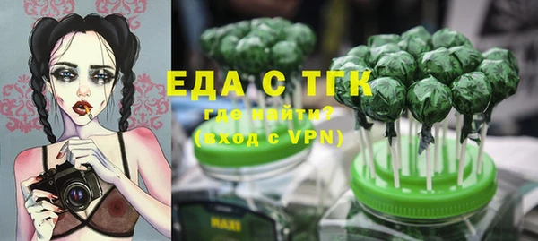 ПСИЛОЦИБИНОВЫЕ ГРИБЫ Алзамай