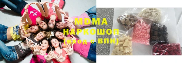 спиды Рославль