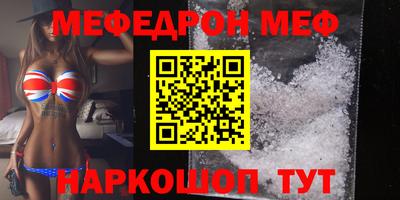 мяу мяу мука Гусев