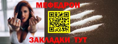 мяу мяу мука Гусев