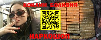 марихуана Гусиноозёрск