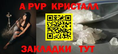 герыч Гусь-Хрустальный