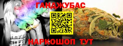 марихуана Гусиноозёрск