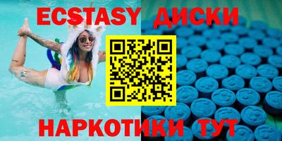 марихуана Гусиноозёрск