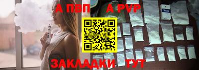 марихуана Гусиноозёрск