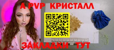 марихуана Гусиноозёрск