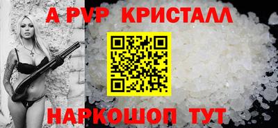 герыч Гусь-Хрустальный