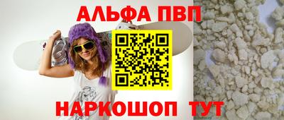 герыч Гусь-Хрустальный
