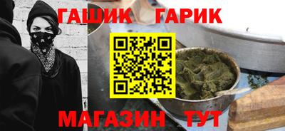 марихуана Гусиноозёрск