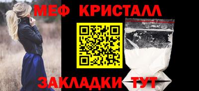 герыч Гусь-Хрустальный