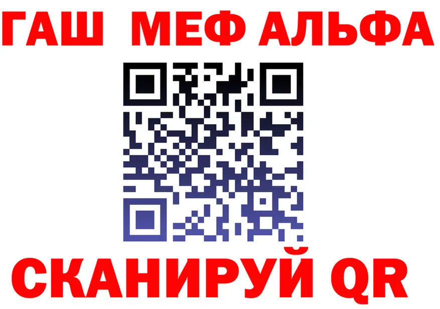 Меф VHQ зеркало shop гидра Крымск