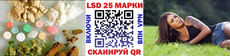 ЛСД экстази кислота  цены наркотик  Крымск 