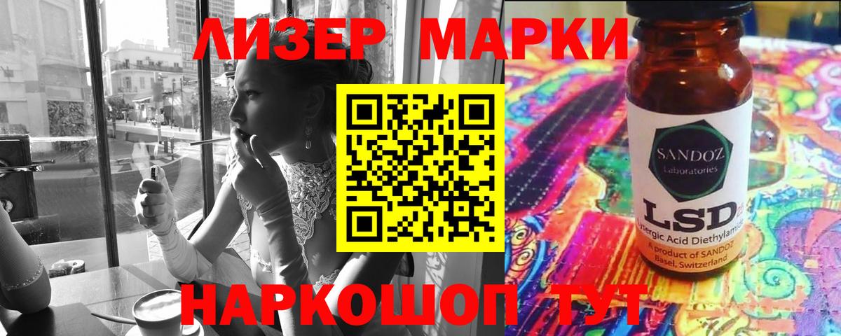 ЛСД экстази ecstasy  Вход с VPN  кракен ССЫЛКА  LSD-25 экстази кислота  Крымск 