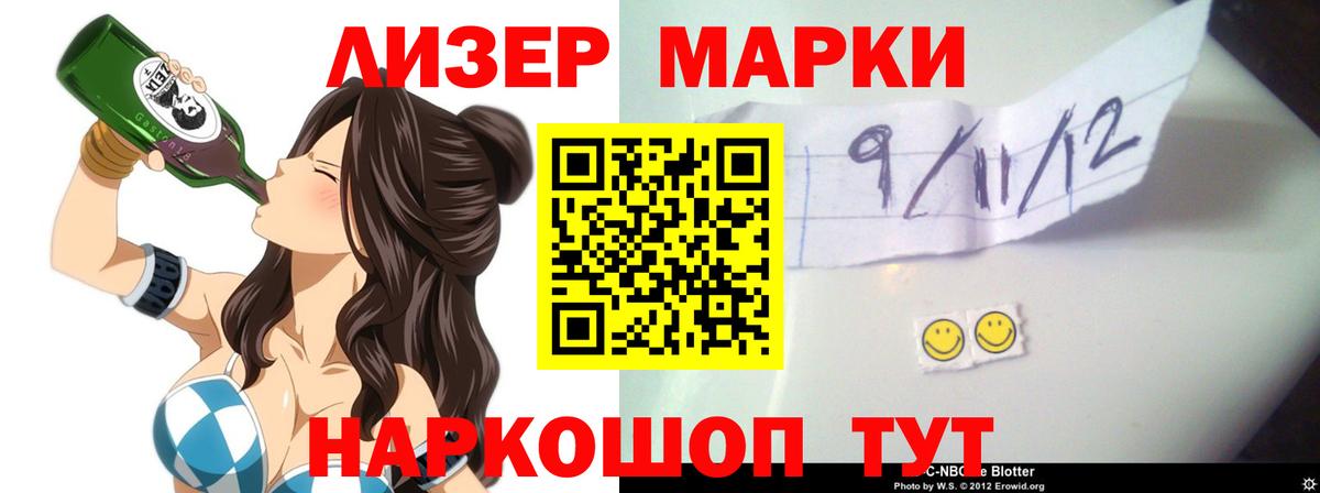 LSD-25 экстази кислота Крымск