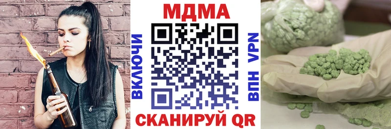 MDMA crystal  это клад  Крымск 