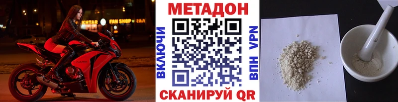 это официальный сайт  Крымск  omg как зайти  Метадон белоснежный  закладка 