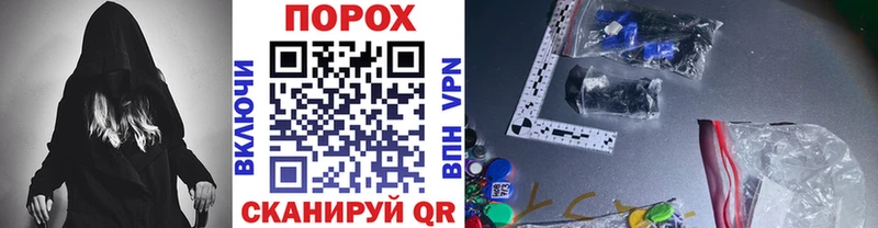 Метамфетамин витя  наркотики  Крымск 
