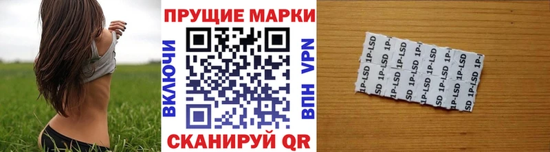 Марки 25I-NBOMe 1500мкг  МЕГА онион  Крымск 