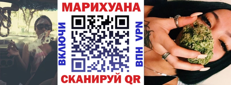 Бошки марихуана планчик  Крымск 
